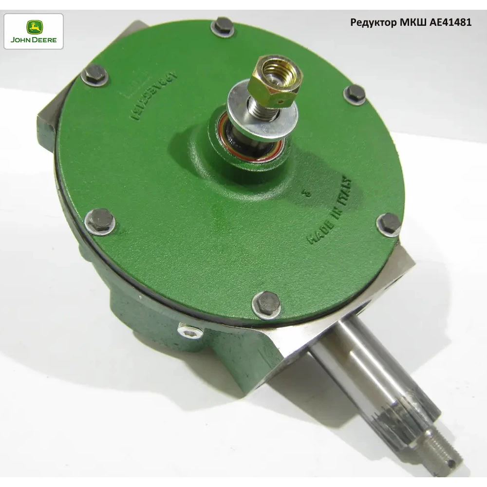 Редуктор МКШ John Deere AE41481