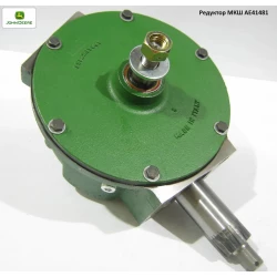 Редуктор МКШ John Deere AE41481