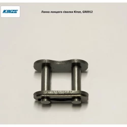 Звено цепи 040-1 на сеялку Kinze, GR0912 Звено цепи 040-1 на сеялку Kinze, GR0912
