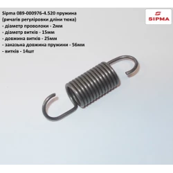 Пружина механізму мірної лінійки тюка Sipma 089-000976-4.520