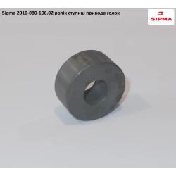 Ролик привода голок Sipma