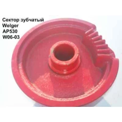 Диск вязального аппарата Welger