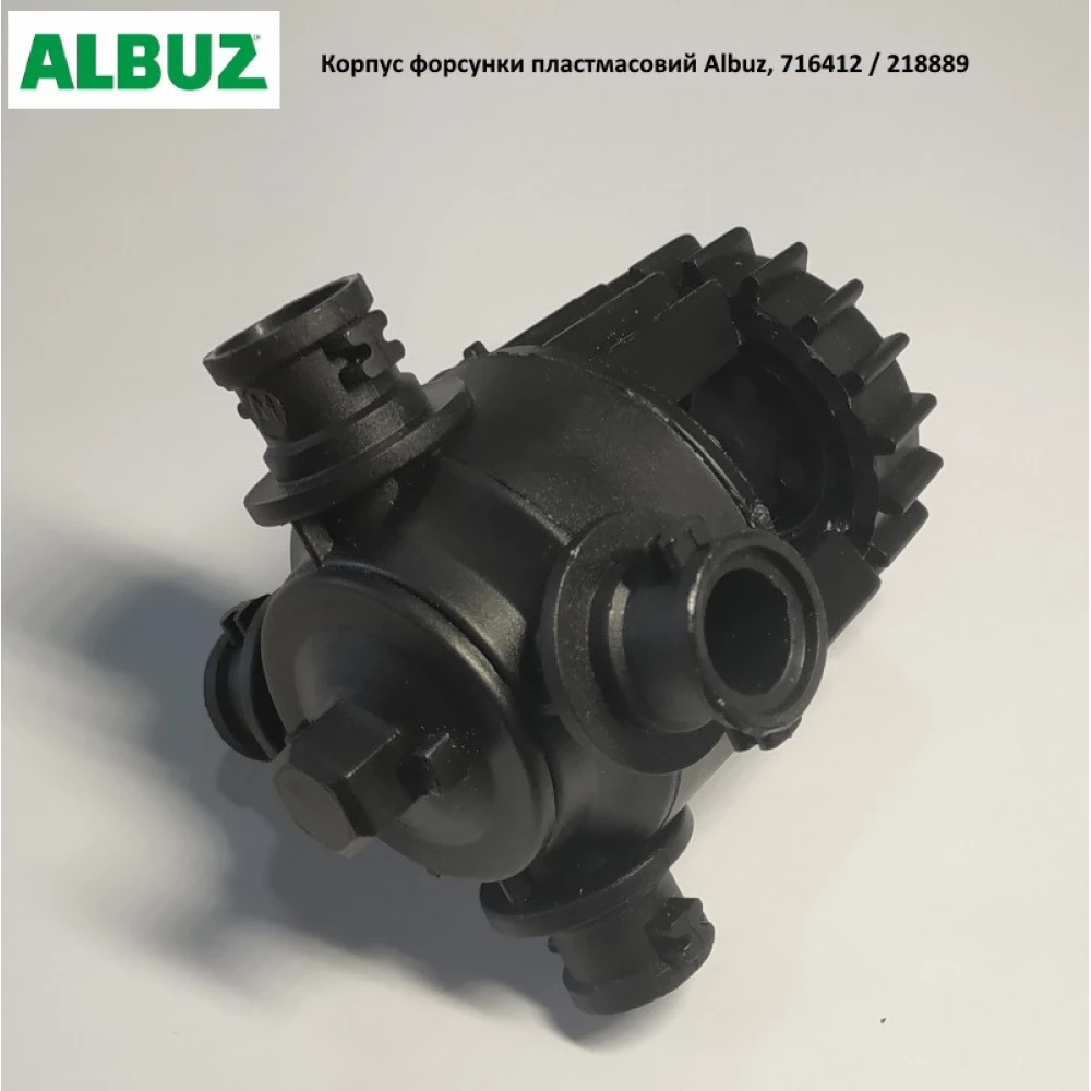 Корпус форсунки пластмасовый Albuz, 716412 / 218889