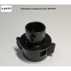 Перехідник на форсунку Jacto, 9950-0057