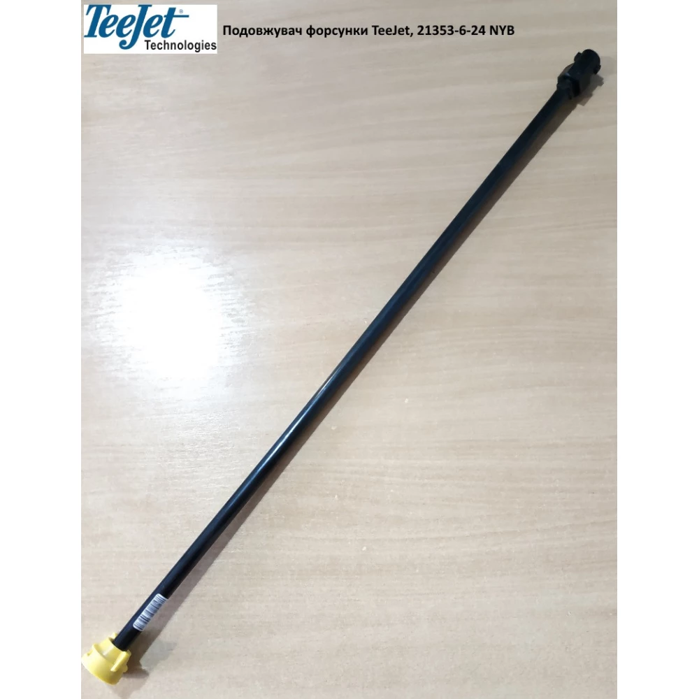 Подовжувач форсунки 61 см  TeeJet, 21353-6-24 NYB