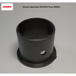 Втулка тефлоновая 35х39х35 Claas, 008561
