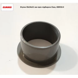 Втулка 30х34х21 мм на пресс-подборщик Claas, 008550.0