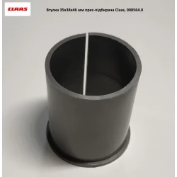 Втулка 35x38x46 мм на пресс-подборщик Claas, 008564