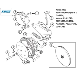 Прикочувальне колесо Kinze GA6434 (оригінал) Прикочувальне колесо Kinze GA6434 (оригінал)