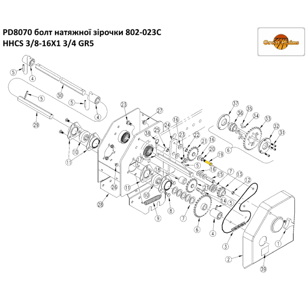 Болт натяжної зірочки Great Plains 802-023C