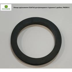 Кільце ущільнювальне 52х67х6 для фланцевого з“єднання 2 дюйми John Deere, PM200-G