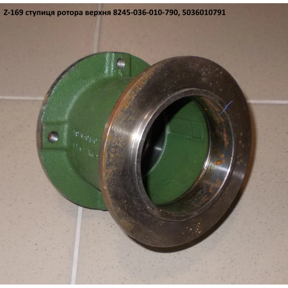 Ступиця ротора верхня косарки Z-169 Польща