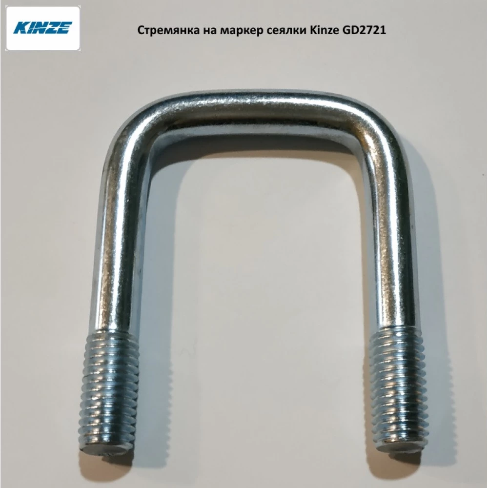 Стремянка Kinze GD2721