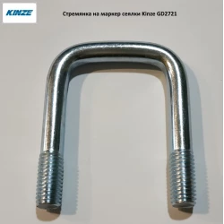 Стремянка Kinze GD2721