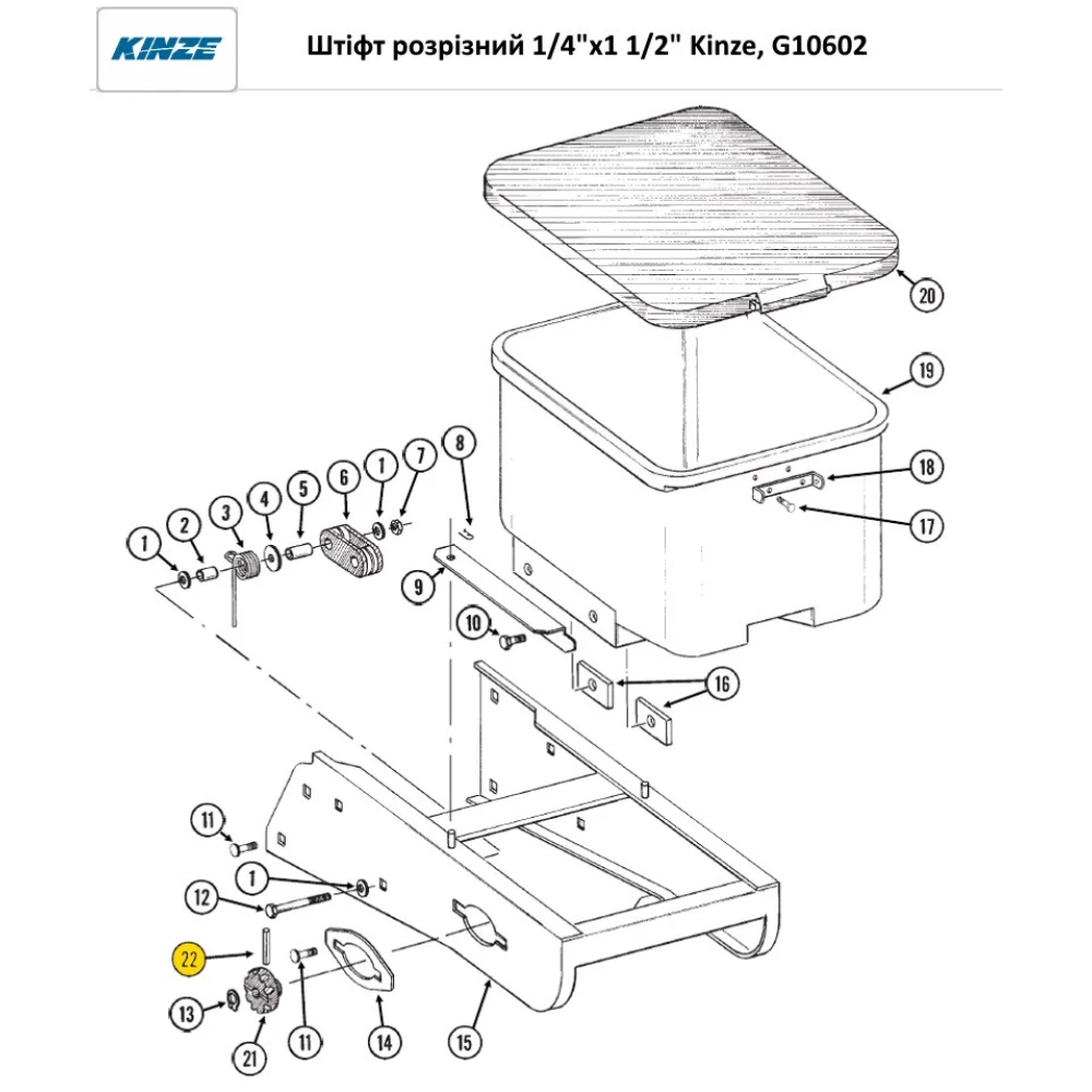 Штифт розрізний 1/4“x1 1/2“ Kinze, G10602 