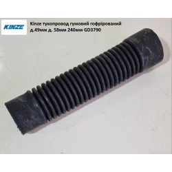 Тукопровод гумовий гофрірований Kinze GD3790 Тукопровод гумовий гофрірований Kinze GD3790