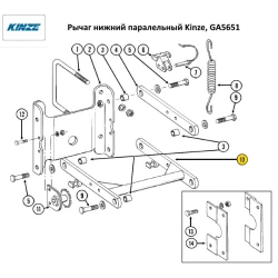 Важіль нижній паралельний Kinze, GA5651