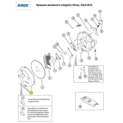 Кришка висівного апарату Kinze, GA11911