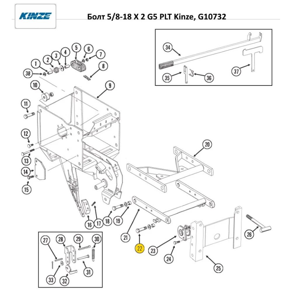 Болт 5/8-18 X 2 G5 PLT Kinze, G10732 