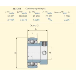 Подшипник Sipma 0631-214-062