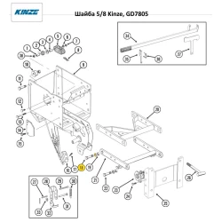 Шайба 5/8 Kinze, GD7805
