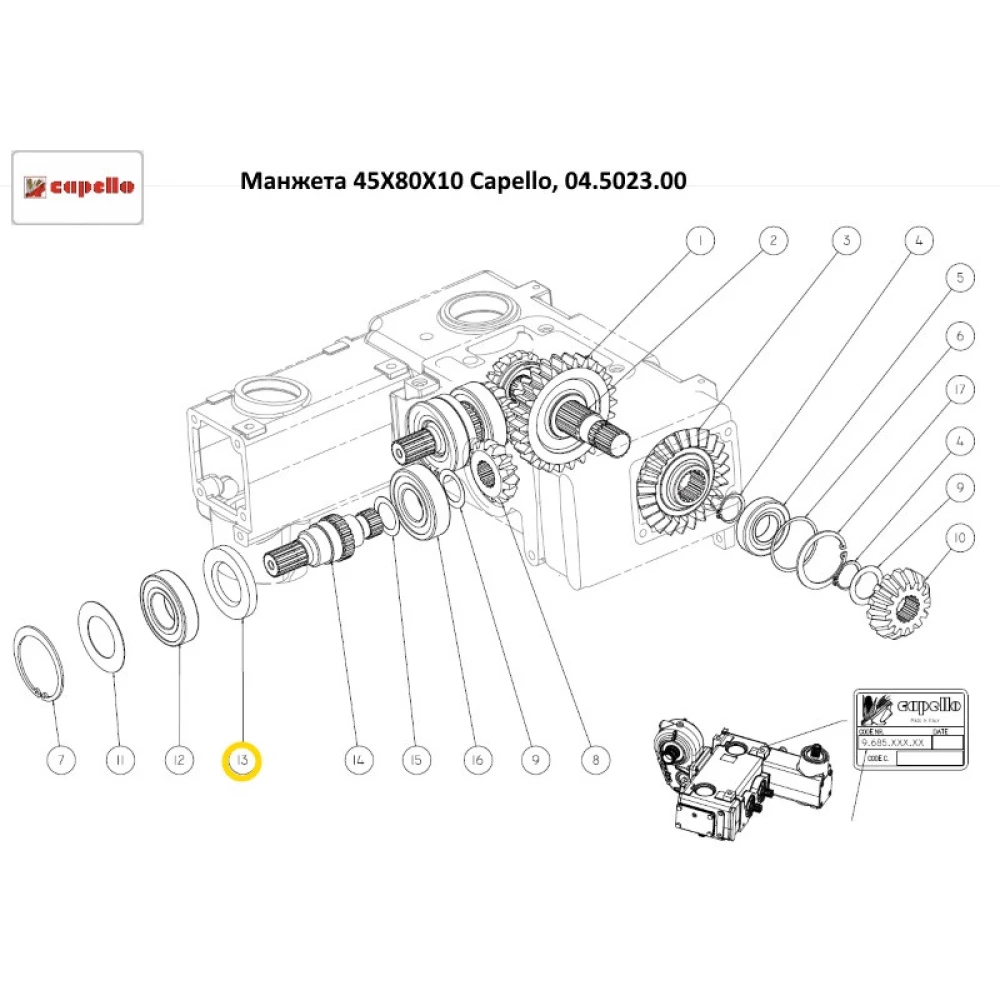 Манжета 45х80х10 мм редуктора жаті Capello Quasar, 04.5023.00