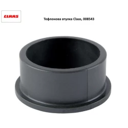 Втулка 25х30х15 Claas, 008543