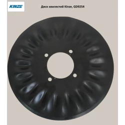 Диск фрези 16“ 13-хвильовий Kinze, GD9254 Диск фрези 16“ 13-хвильовий Kinze, GD9254