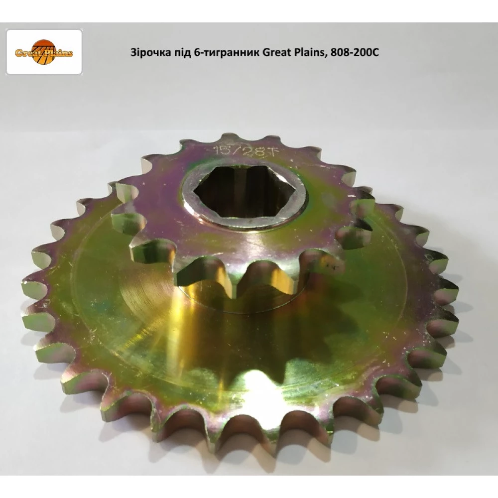 Звездочка двойная под 6-граннник Great Plains, 808-200C