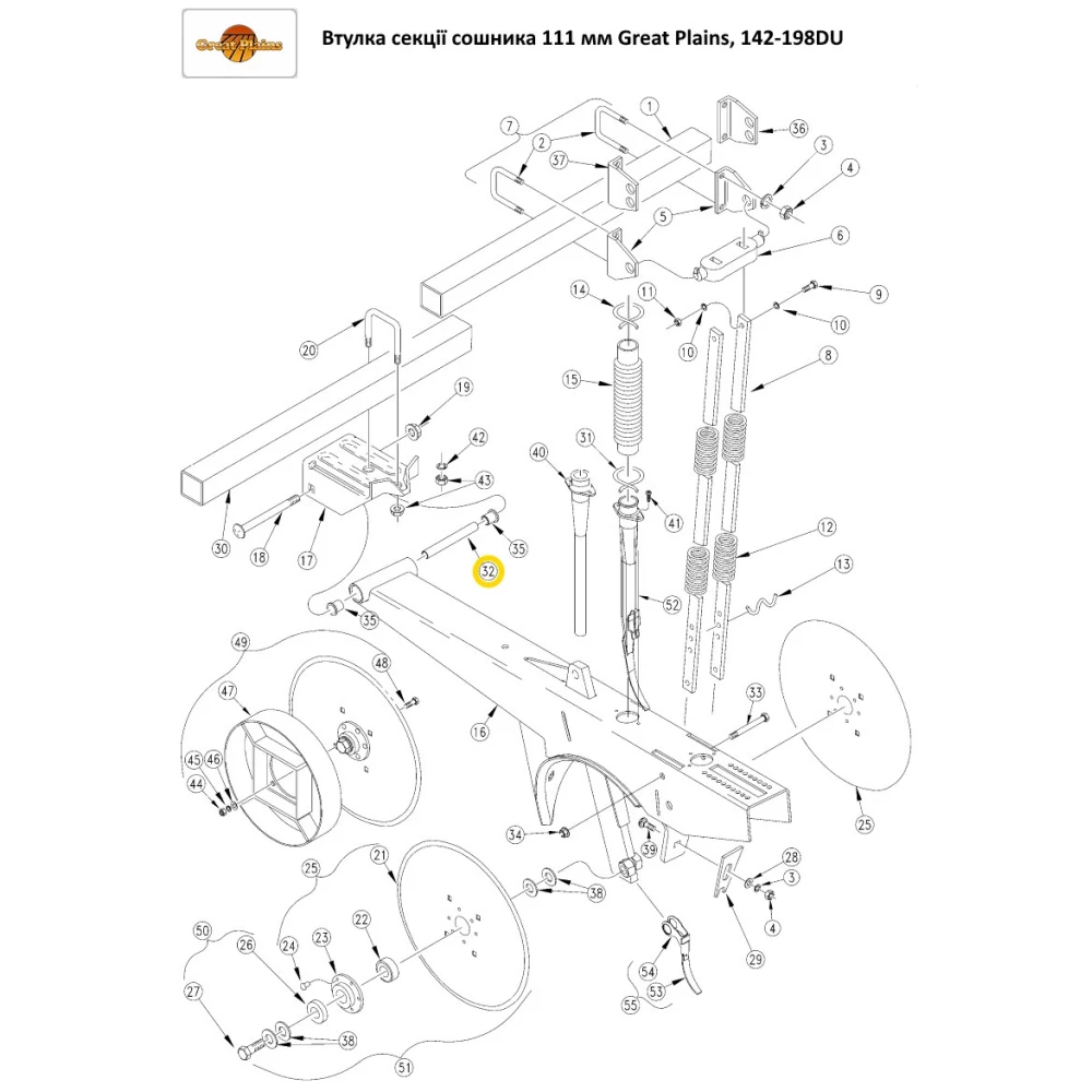 Втулка секции сошника 111 мм Great Plains, 142-198DU