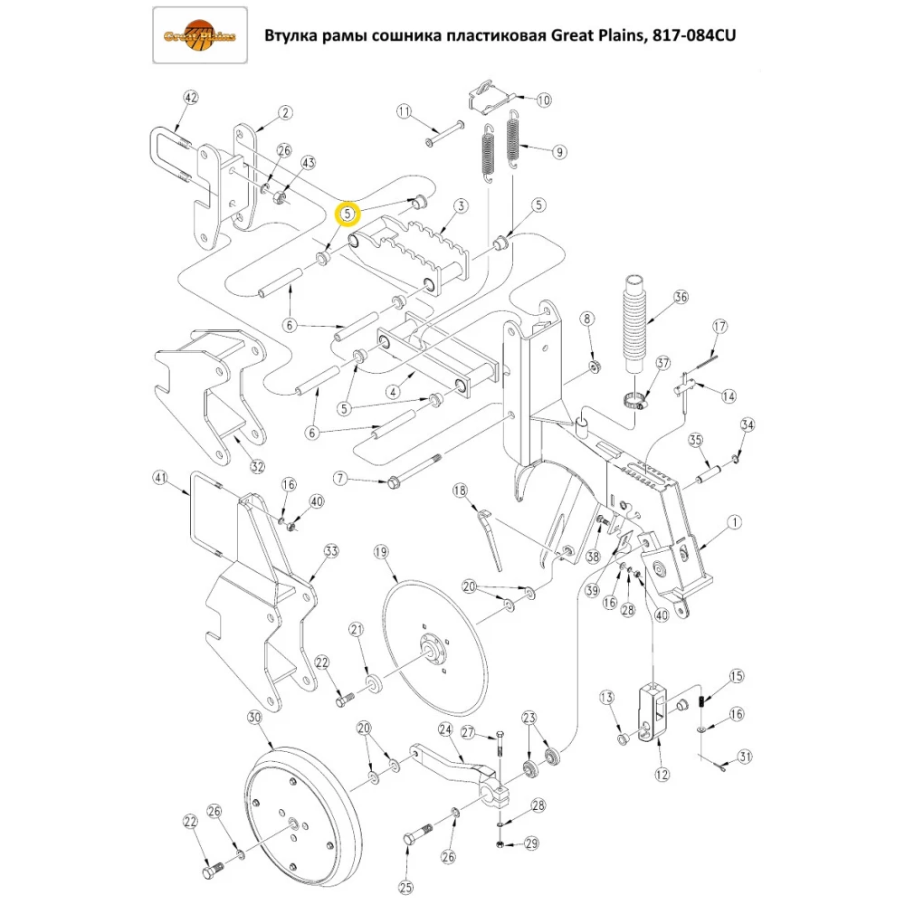 Втулка рамы сошника пластиковая Great Plains, 817-084CU