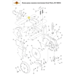 Втулка рами-сушарка пластикова Great Plains, 817-084CU