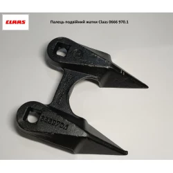 Палец двойной жатки (соя) Claas, 666970.1