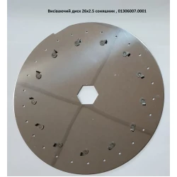 Висівний диск соняшник  26х2,5 Gaspardo, 01306007.0001