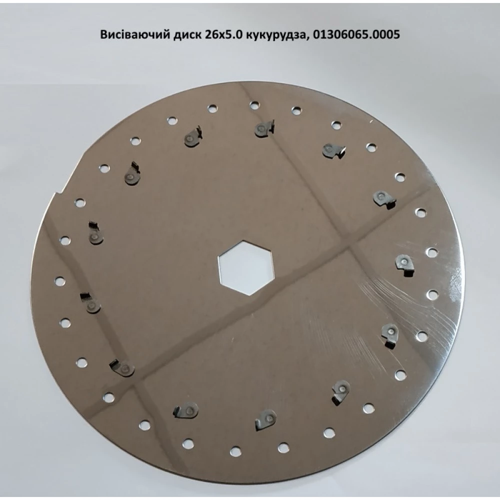 Висівний диск кукурудза 26х5.0 Gaspardo G22230303