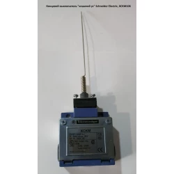 Кінцевий вимикач “котячий вус“ Schneider Electric, XCKM106