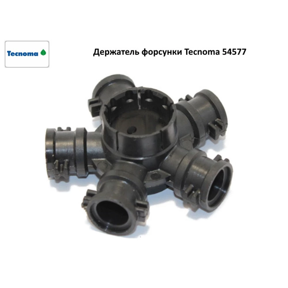 Тримач форсунки Tecnoma 54577
