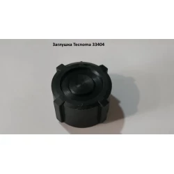 Заглушка Tecnoma 33404
