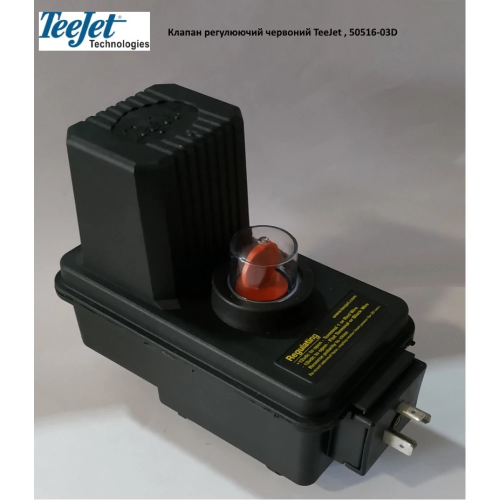 Клапан регулює червоний TeeJet, 50516-03D
