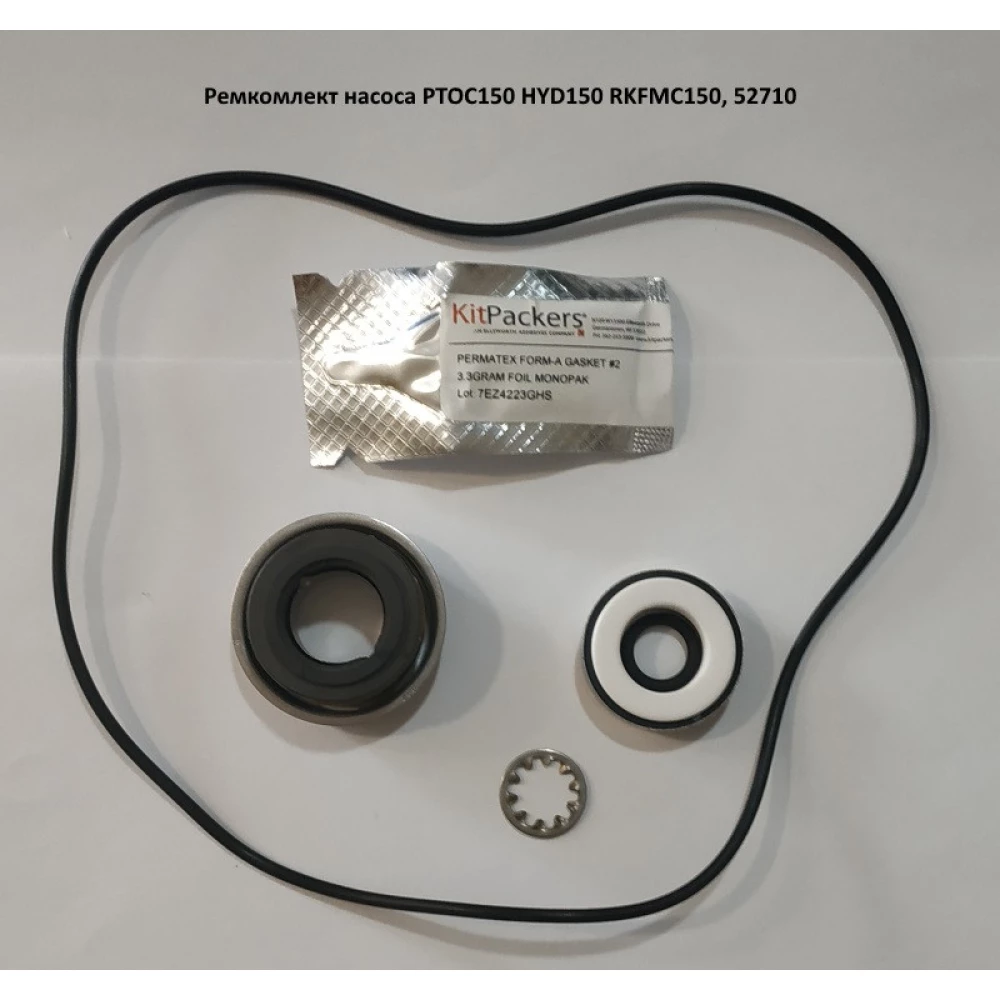 Ремкомлект для насоса Ace, RK-FMC-150