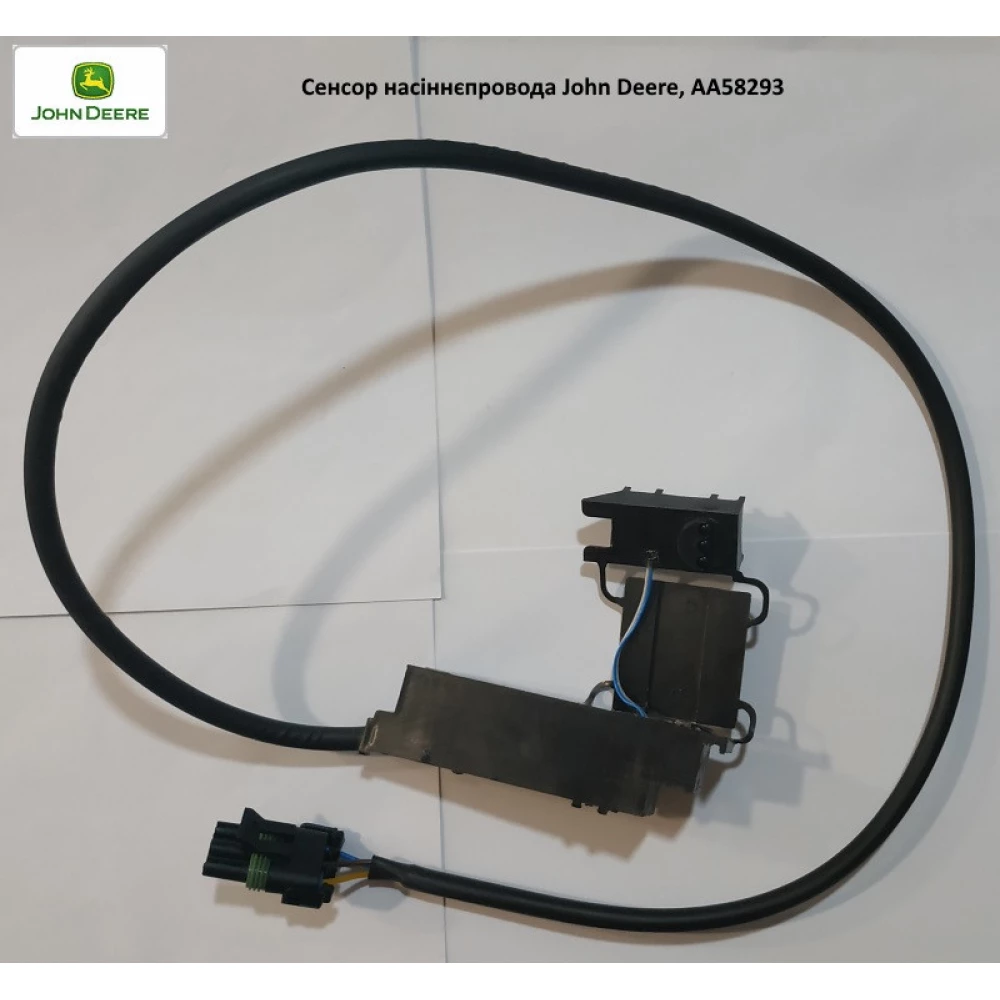 Датчик высева семян John Deere, AA58293
