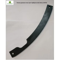 Планка длины тюка пресс-подборщик John Deere, E57575