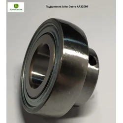 Підшипник John Deere AA22099