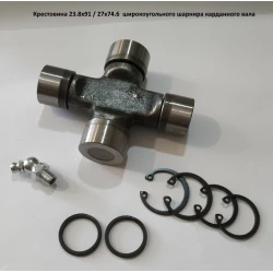 Хрестовина поворотна 23.8х91/27х74.6 