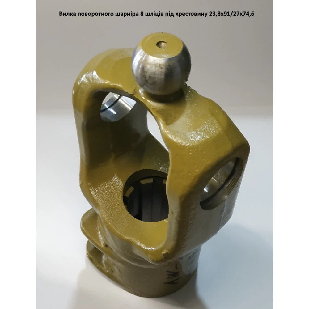 Виделка поворотна 8 шліців хрестовина 23,8х91 / 27х74,6