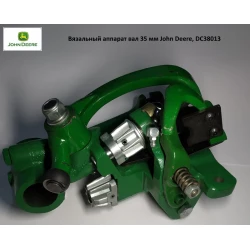 В“язальний апарат John Deere DC38013 вал 35 мм