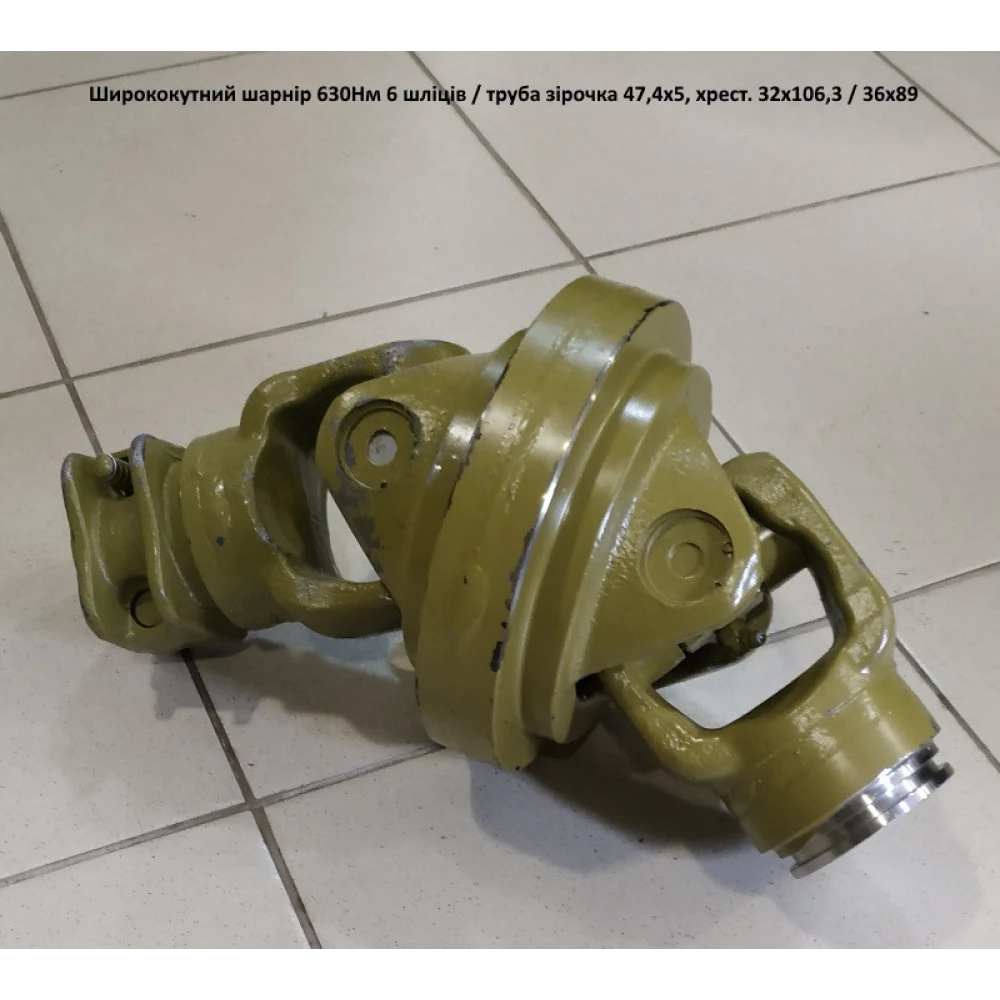 Поворотный шарнир 8 шлицов / труба звездочка 47.4х5 крестовина 32х106,3 / 36х89