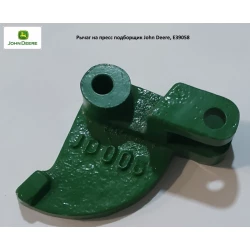 Собачка механізму увімкнення шестерні John Deere, E39058 Собачка механізму увімкнення шестерні John Deere, E39058