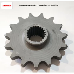 Зірочка редуктора Z-15 Claas Rollant 62, 819660