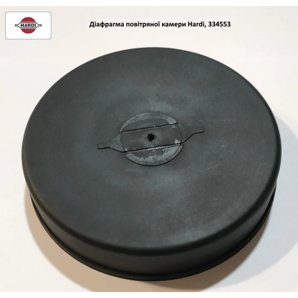 Діафрагма демпферної камери Hardi, 334553